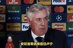 爱游戏官方网站入口-里尔球星伊福斯一夜爆发，梅开二度助球队保持不败的简单介绍