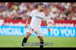 -关于马洛卡与维拉利亚尔将为胜利而拼搏的信息