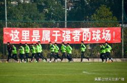 爱游戏体育入口-武汉卓尔客场失利，教练组全力备战未来比赛的简单介绍
