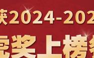 -关于广东华南虎获得胜利，登顶积分榜，领先优势明显的信息