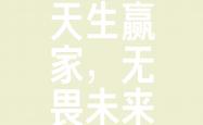 -包含克罗地亚-告捷，晋级强梦想成真的词条