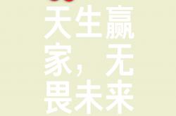 -包含克罗地亚-告捷，晋级强梦想成真的词条
