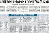 爱游戏体育官方-唐山金星：稳扎稳打迈向成功