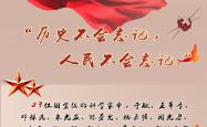 -关于斗志昂扬，为国争荣，创造历史壮举的信息