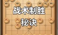 爱游戏官网首页-关于战术调整：新的打法挑战对手心理的信息