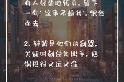-临危不乱！球队关键时刻稳定决胜负的简单介绍