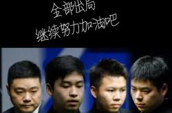 -争分夺秒！球员奋力拼搏为荣誉而战