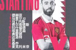 -布莱顿新援回到首发，助球队重整旗鼓的简单介绍