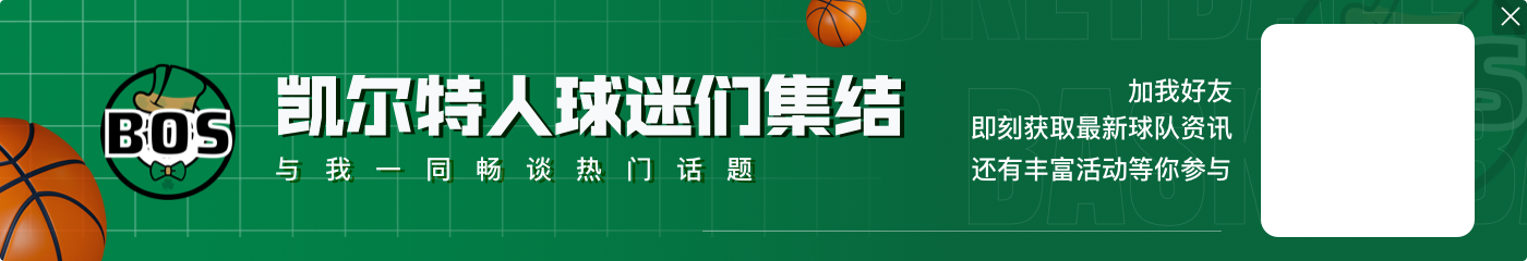 波尔津吉斯：还需几场比赛才能恢复到最佳状态 宁愿多打而非休息