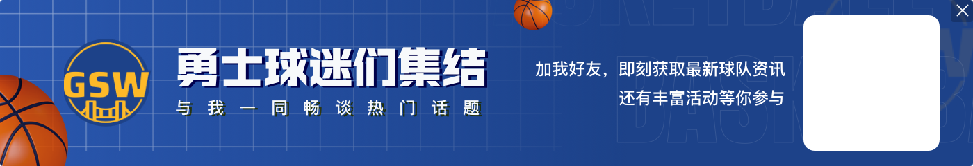 😆🤣美媒打趣长相：现在真是谁都能打NBA了 这人TM谁啊？