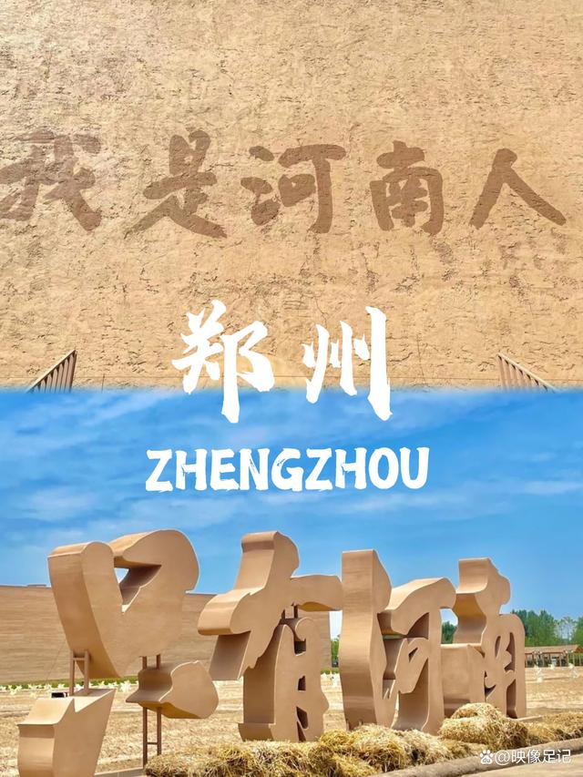 河南队需要克服河北的抵抗，提高士气的简单介绍