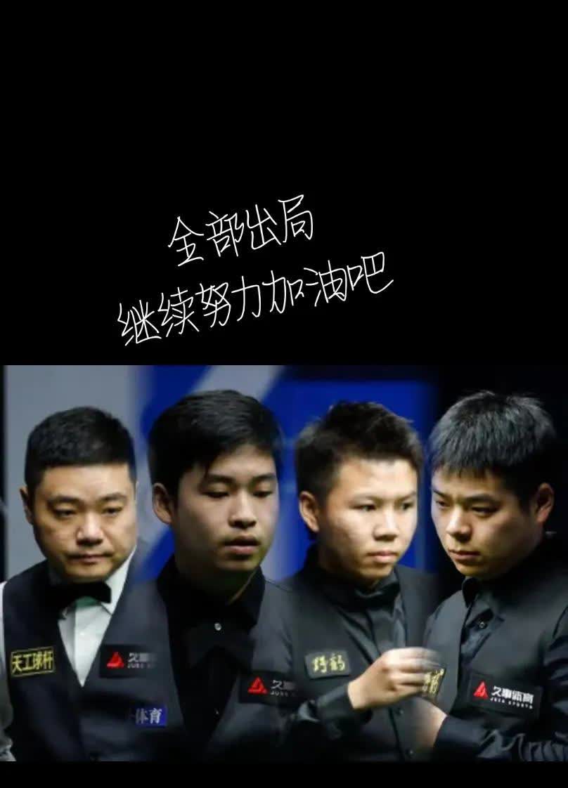 争分夺秒！球员奋力拼搏为荣誉而战