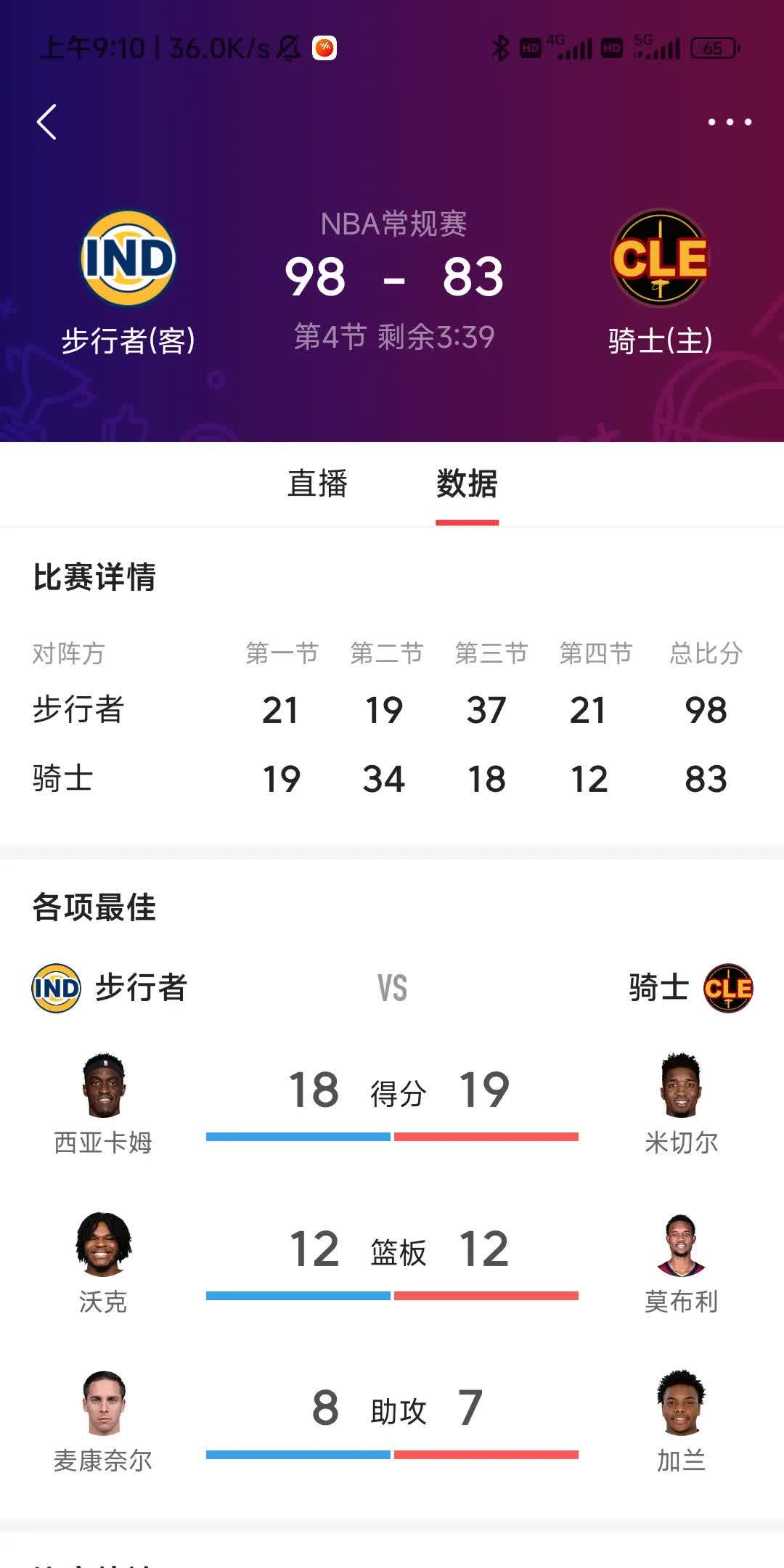 汉堡SV球员缺阵，客场战平对手收获关键积分的简单介绍