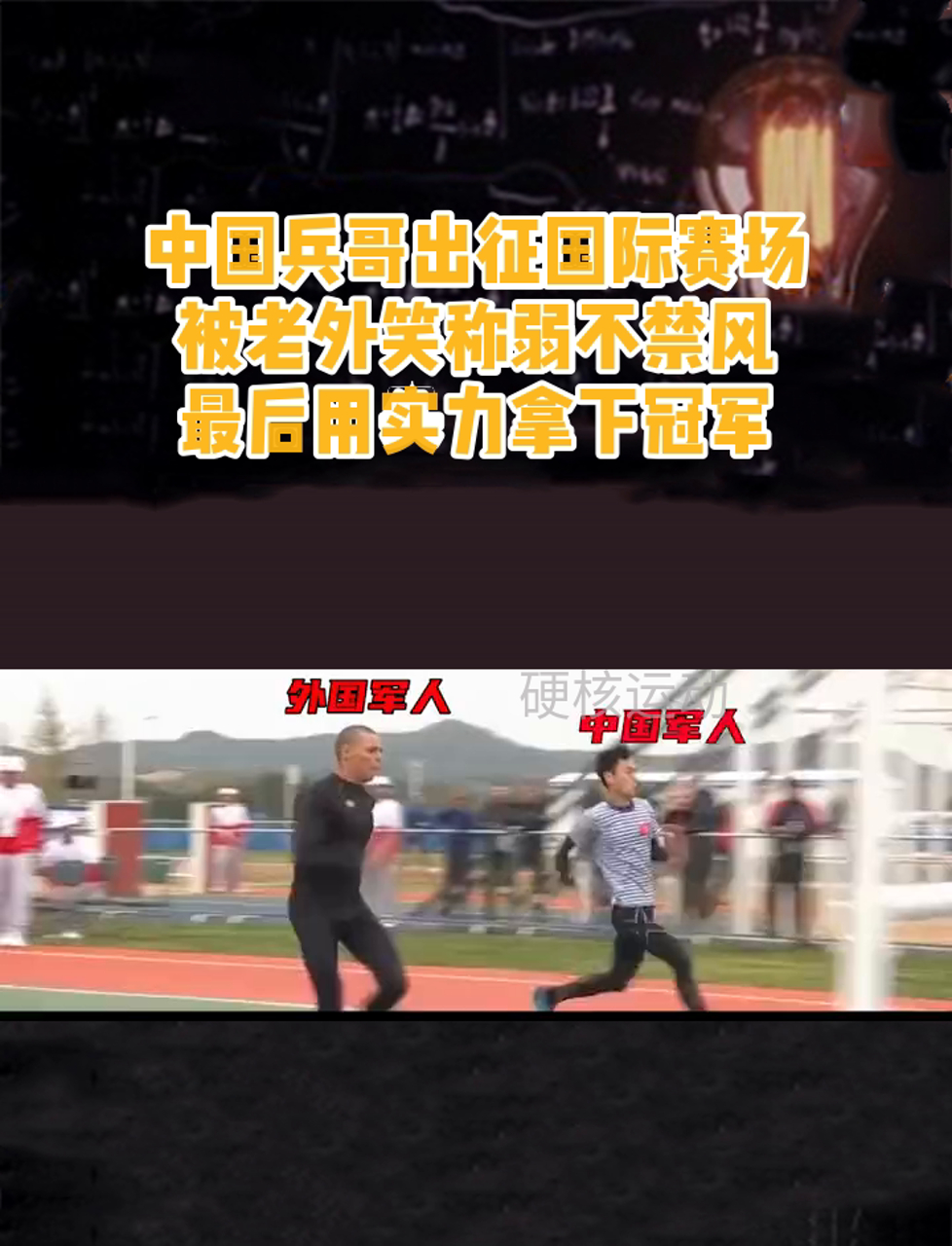 中国球队霸气出征，国际赛场连连获胜的简单介绍