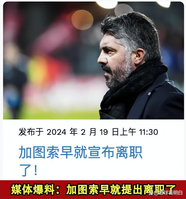 马赛再遭意外失利，球队需调整战术寻找突破的简单介绍