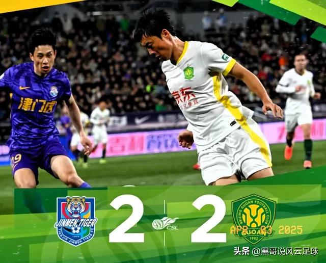 恒大新援表现神勇，帮助球队击败国安
