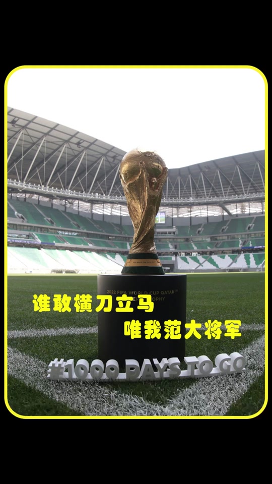 尤文图斯中场普罗蒂教练入选最佳教练名单的简单介绍