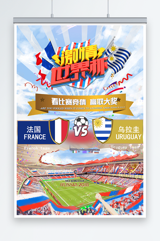 炙热激情！最新国际足球盛事解读