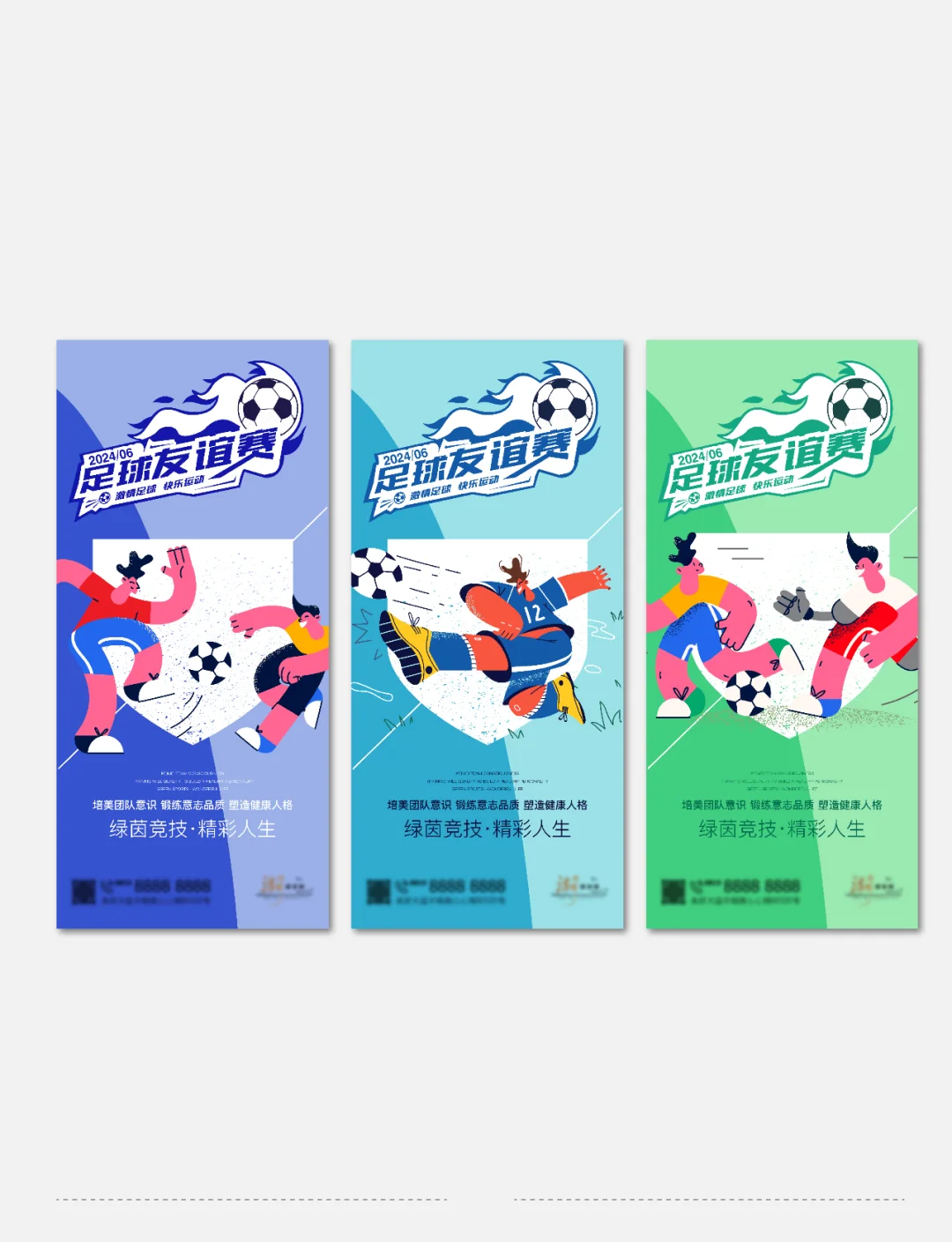 炙热激情！最新国际足球盛事解读
