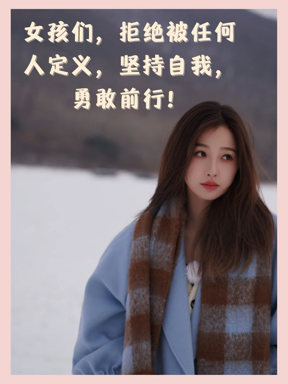 逆袭之路，充满荆棘和磨难，但永不放弃的信念驱使前行