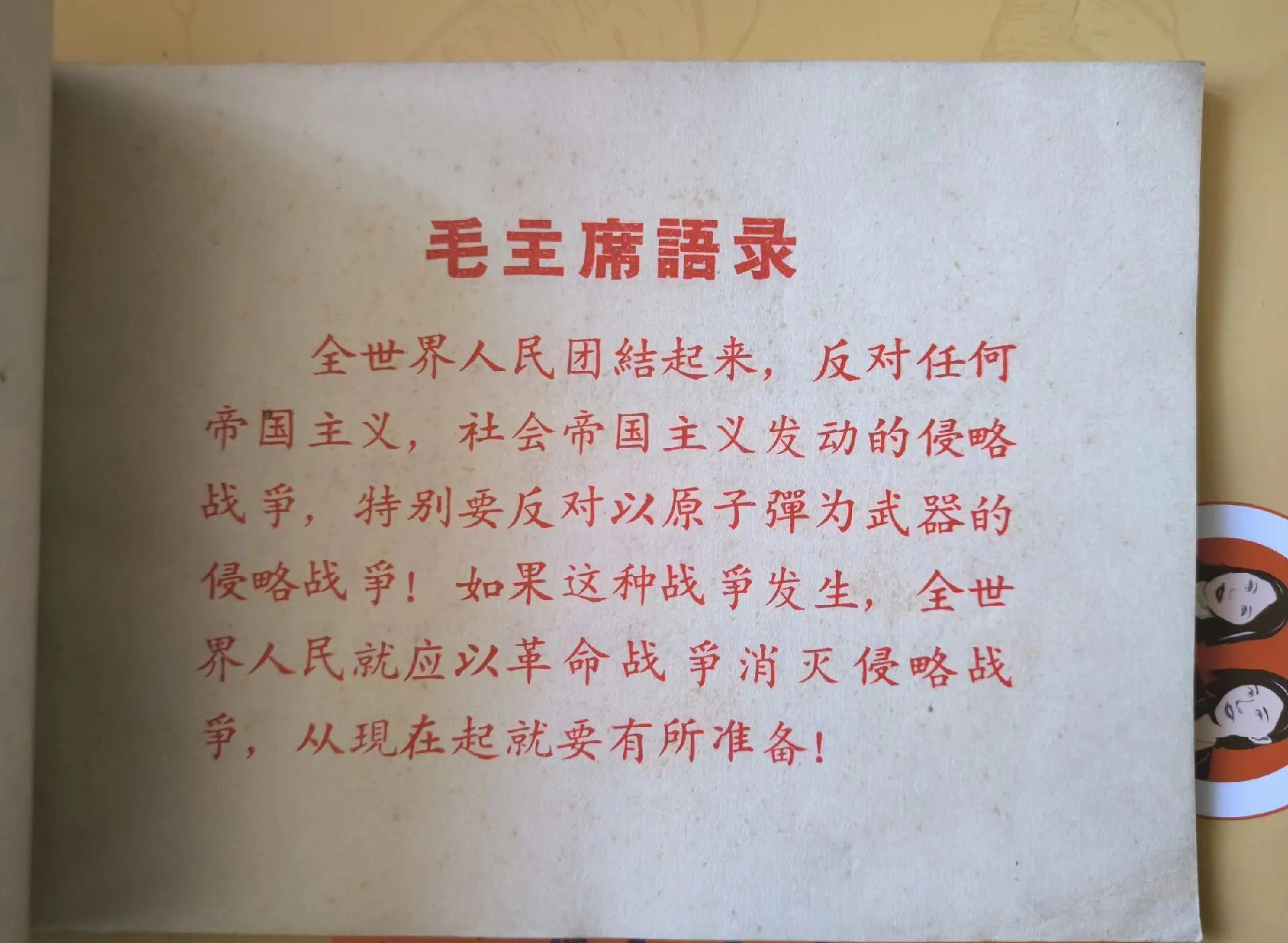 重要一役即将开打，全队备战之中的简单介绍