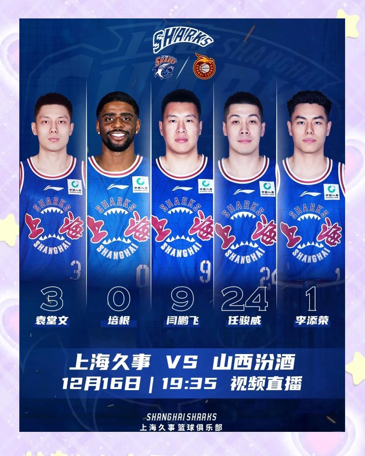 新援加盟！球队实力大增，备战之路更加坦途