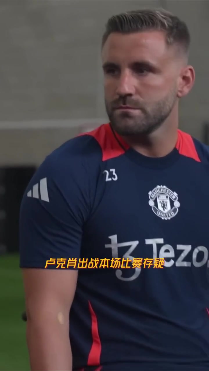曼联防线失误频出！需加强整体配合
