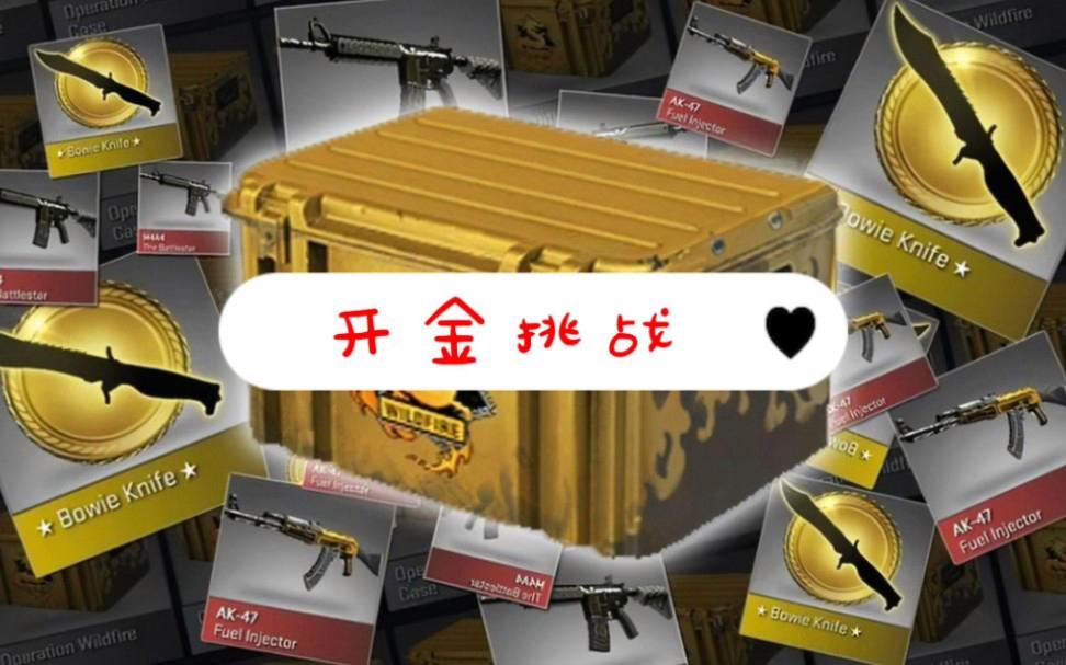 关于战术调整：新的打法挑战对手心理的信息