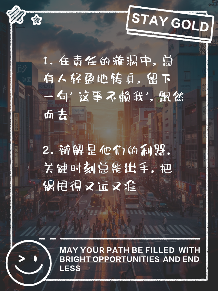 临危不乱！球队关键时刻稳定决胜负的简单介绍